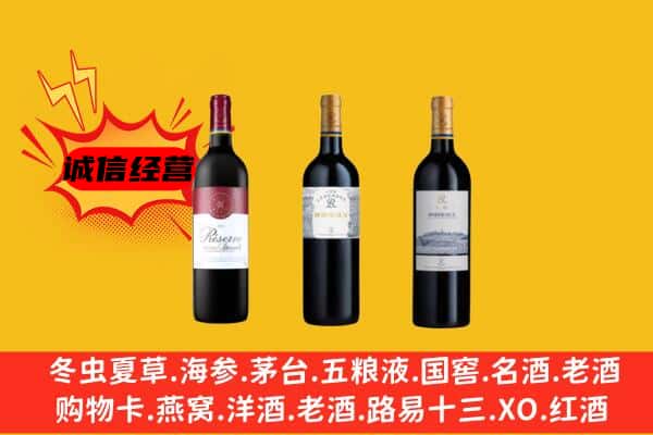 曲靖市上门回收拉菲价格