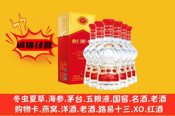 曲靖市上门回收水晶剑价格