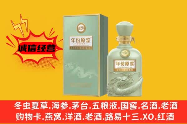 曲靖市上门回收古井贡酒价格