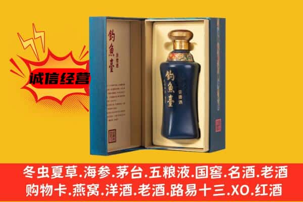 曲靖市上门回收钓鱼台价格