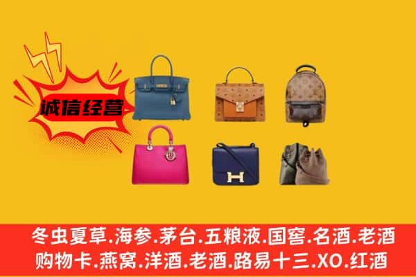 曲靖市回收名包