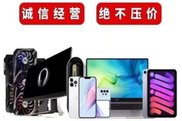 曲靖市回收音响